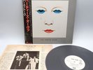 Talk Talk ‎– The Party's Over Japan LP OBI VINYL EMI ‎– EMS-81524 PROMO