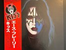 KISS ACE FREHLEY 1978 LP JAPAN OBI PROMO POSTER COMPLETE + MAGAZINE CLIPPING