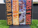 Two banned art Guns N' Roses Appetite For Destruction Vinyl Japanese SEALED