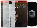 Bill Evans Trio - Portrait In Jazz LP - The Electric Co. UK Reissue VG+ Obi