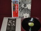 THE BEATLES - REVOLVER - APPLE EAS-80556 1976 - LP  JAPAN OBI NM
