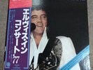 Elvis Presley's last live performance Elvis in Concert '77 2-disc set