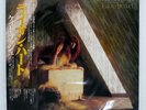KATE BUSH LIONHEART EMI EMS81135 Japan OBI VINYL LP
