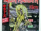 IRON MAIDEN KILLERS EMI EMS91016 Japan OBI VINYL LP