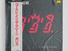 Police - Ghost In The Machine (A&M Records, 1981, Japan, LP with OBI and Insert)