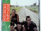 CLASH COMBAT ROCK EPIC 253P353 Japan OBI VINYL LP
