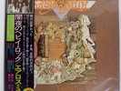 AEROSMITH TOYS IN THE ATTIC CBS/SONY SOPO71 Japan VINYL LP