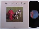 RUSH Signals MERCURY LP VG+ s