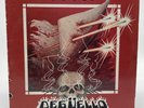 ZZ TOP - DEGUELLO LP | VG+ / VG | WARNER 1979