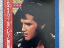 Elvis Presley Gold Records Vol 5 LP Japanese  Obi Insert RPL8244 EX/VG+