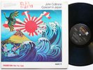 JOHN COLTRANE Concert In Japan 2 x LP IMPULSE  AS-9246-2 US 1973 Pharoah Sanders