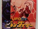 UFO ROBOT GOLDRAKE  - Shunsuke Kikuchi Lp/Vinile/Vinyl TV BGM LTD Num. Colored