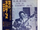 B.B.KING LIVE IN COOK COUNTY JAIL PROBE IPP80975 Japan OBI VINYL LP