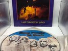 DEEP PURPLE Last Concert In Japan Holland 1978+Deep Purple in Rock Picture Disc