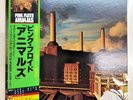 P ink Floyd Animals Vinyl LP OBI Liner Notes Included Progressive Rock Used VG