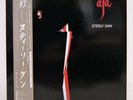 STEELY DAN / AJA JAPAN ISSUE LP W/OBI, INSERT*2