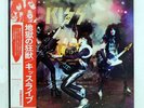 KISS ALIVE  CASABLANCA SJET9569 Japan OBI VINYL 2LP
