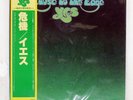 YES CLOSE TO THE EDGE ATLANTIC P6526A Japan OBI VINYL LP