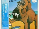FLEETWOOD MAC MYSTERY TO ME REPRISE P8409R Japan OBI PROMO VINYL LP