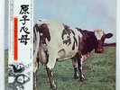 PINK FLOYD ATOM HEART MOTHER EMI EMS80320 Japan VINYL LP