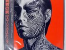 ROLLING STONES TATTOO YOU ROLLING STONES ESS81455 Japan VINYL LP