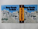 Deep Purple In Rock Warner Bros. Records P-8020W Japan  VINYL LP OBI
