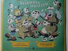 Cuphead - The Delicious Last Course (Original Soundtrack) *VINYL* vgm