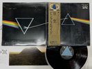 Pink Floyd The Dark Side Of The Moon Japan LP OBI [98091ER]