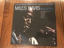 MFSL MOFI Miles Davis Kind of Blue 45 RPM Vinyl 2LP MINT Sealed Hand Numbered
