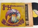 Jimi Hendrix LP 