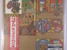 King Crimson Lizard 40th Anniversary Vinyl Limited Edition with Obi, 200g