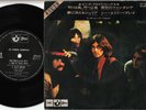 Pink Floyd - Big 4 - One Of These Days | 7
