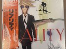 David Bowie - Reality - Japanese Color Vinyl LP - RARE IMPORT NEW Obi strip