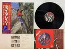 David Lee Roth Skyscraper Japan LP OBI [99916ER]