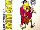 Various Artists The Best of Pebbles: Caveman Stomp  - Volume 3 (Vinyl LP)
