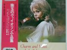LOLA BOBESCO CHARM AND VIOLIN IPG KUX3191PG Japan OBI VINYL LP