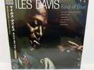 Miles Davis –  Kind Of Blue  (Mono) JAPAN 180 GRAM REISSUE LP w/ obi