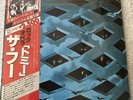 Tommy The Who (Japan)