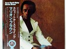 MARION BROWN SWEET EARTH FLYING IMPULSE YX8571AI Japan OBI VINYL LP