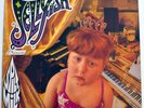 Jellyfish - Spilt Milk -  UK Vinyl First Pressing - 1993 - CUSLP 20