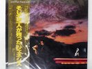 GENESIS ...AND THEN THERE WERE THREE... CHARISMA RJ7348 Japan OBI VINYL LP