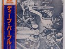 DEEP PURPLE III WARNER BROS. P6503W Japan OBI VINYL LP
