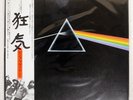 PINK FLOYD DARK SIDE OF THE MOON HARVEST EMS80324 Japan OBI VINYL LP