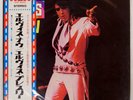 ELVIS PRESLEY ELVIS NOW RCA SHP6240 Japan OBI VINYL LP
