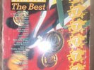 Strictly The Best Vinyl LP Reggae Dancehall Compilation Cutty Ranks, Buju Banton