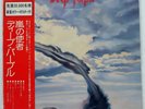 DEEP PURPLE STORMBRINGER WARNER BROS. P8524W Japan OBI VINYL LP