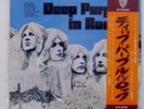 DEEP PURPLE IN ROCK WARNER BROS. P8020W Japan OBI VINYL LP