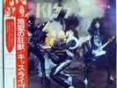KISS ALIVE  CASABLANCA SJET9569 Japan OBI VINYL 2LP