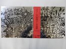 Cream Wheels Of Fire RSO MW 9063,4 Japan  VINYL LP OBI