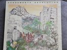 Steel Pulse ‎– Handsworth Revolution  1978 Vinyl LP  Printed Inner. Roots Reggae